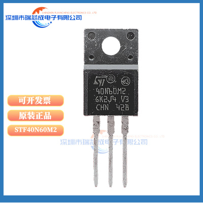 40N60M221NM50N场效应管MOSFET
