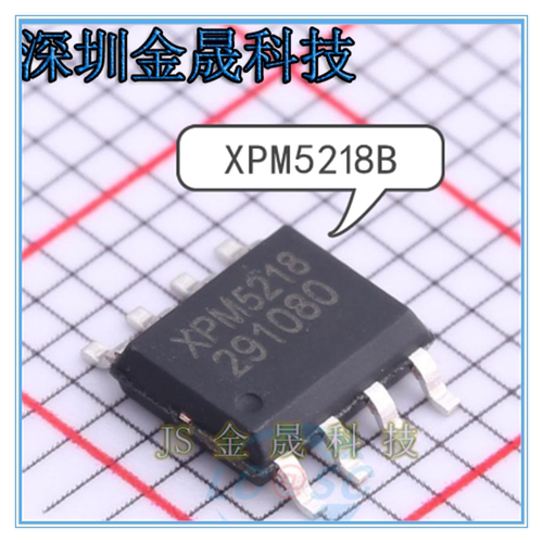 电子元件集成电路IC  XPM5218B   4056H   FM5324G