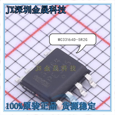 真导全新原装正品电源电路