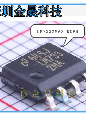 LM7332MAX/NOPB LMV342MA/NOPB OPA2134UA/2K5