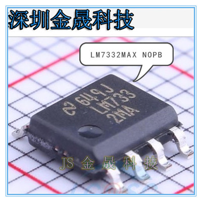 LM7332MAX/NOPB LMV342MA/NOPB OPA2134UA/2K5