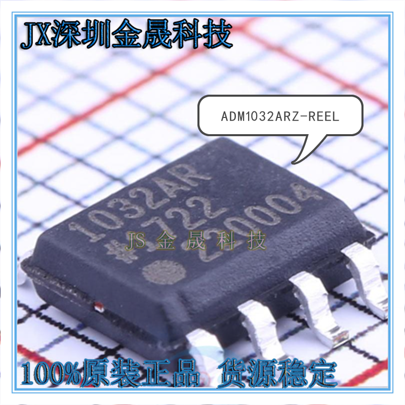 真导全新原装正品模拟IC