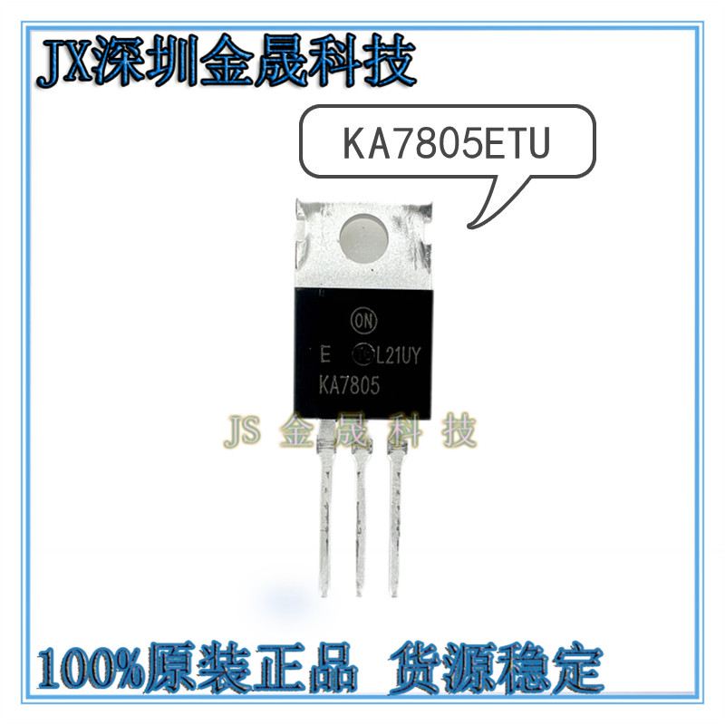 真导原装正品电源管理;电源电路