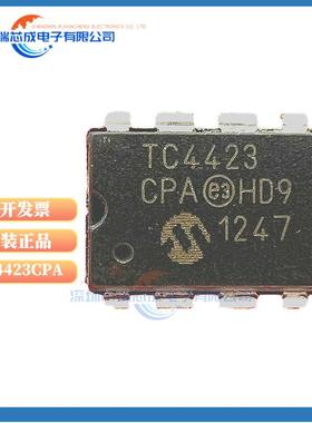 TC4423CPA TC4427CPA TC4428EPA栅极驱动芯片TC4423 TC4427TC4428