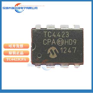 TC4423CPA TC4427CPA TC4428EPA栅极驱动芯片TC4423 TC4427TC4428