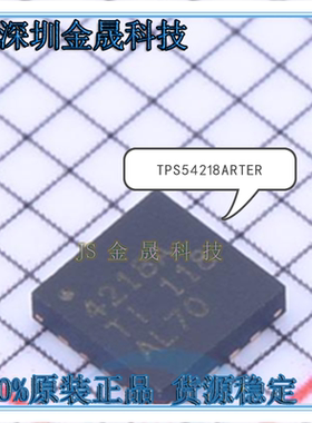 TPS54218ARTER CDCLVD1204RGTR CDCLVD2102RGTT