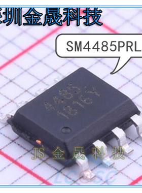 SM4485PRL SM4818PRL SM4606PRL 人气MOS场效应管 分立半导体芯片