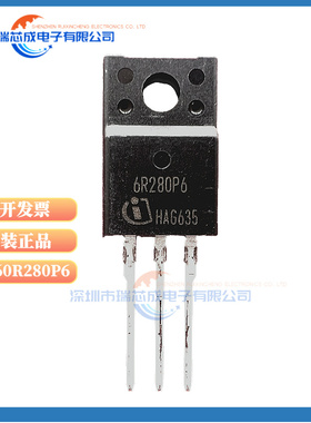 IPA60R280P6 6R280P6 60R280P6 插件TO-220F  场效应管(MOSFET)