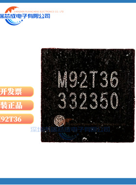 M92T36 主机充电管理IC NS 平板电源控制IC