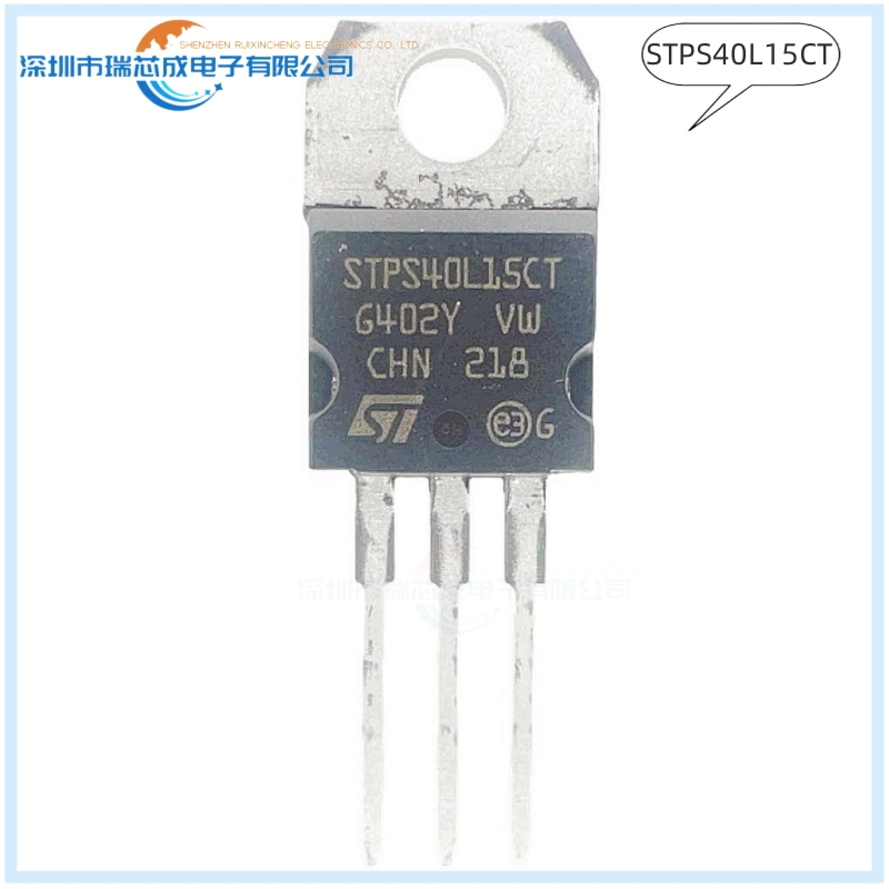 STPS40L15CT TO-220 人气肖特基二极管 晶体管 半导体 原装正品IC