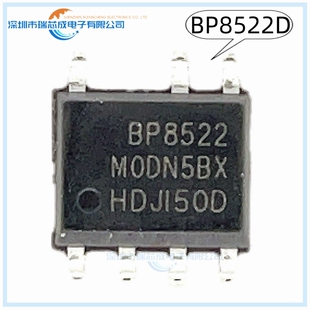 100%BP8522D SOP-7 100%原装正品正品 人气非隔离降压型恒压驱动