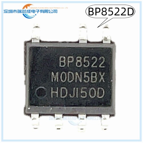 100%BP8522D SOP-7 100%原装正品正品 人气非隔离降压型恒压驱动