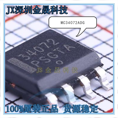 真导全新原装正品放大器