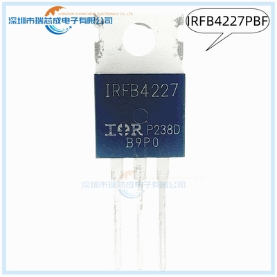 IRFB4227PBF TO-220 全新国产 人气MOS场效应管 分立半导体晶体管