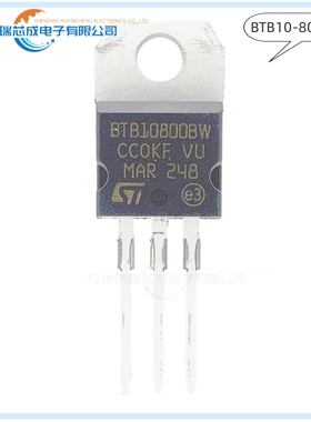 BTB10-800BW TO-220 人气晶闸管(可控硅)/模块 晶体管 全新国产IC