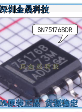 SN75176BDR  SOP-8  SN65LBC184DR   SOP-8