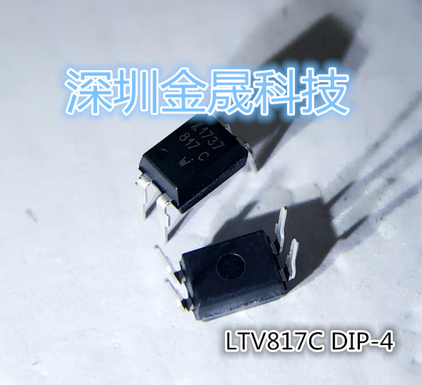 LTV-817-B LTV-816X-D LTV-817-C DIP4人气光电输出光隔离器芯片