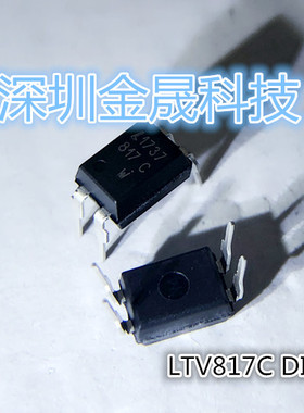 LTV-817-B LTV-816X-D LTV-817-C DIP4 人气光电输出光隔离器芯片