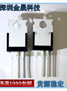 L7905CV-DG L7912CV-DG L7915CV-DG LM317T TO220 人气线性稳压器