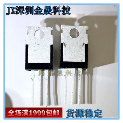 真导全新原装正品三极管