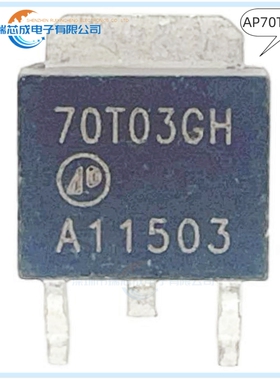 AP70T03GH TO-252 人气MOS场效应管 晶体管 半导体 原装正品芯片