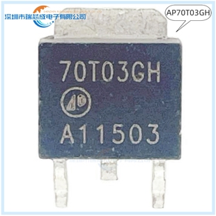 AP70T03GH TO-252 人气MOS场效应管 晶体管 半导体 原装正品芯片