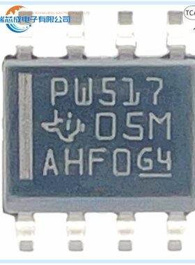 TCA9517DR PW517 SOP-8 人气转换器 电平移位器 逻辑 原装正品IC