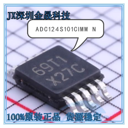 100%原装正品真导集成电路