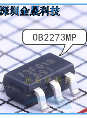 OB2273MP  OB2540MP OB2362DMP 人气原装AC-DC控制器和稳压器芯片