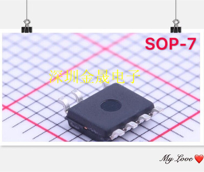 SD6602STR SD6921STR SD6922STR  SOP7 人气LED驱动 集成电路芯片