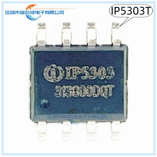 IP5303T SOP-8 100%原装正品 人气集成升压转换器 锂电 池充电管