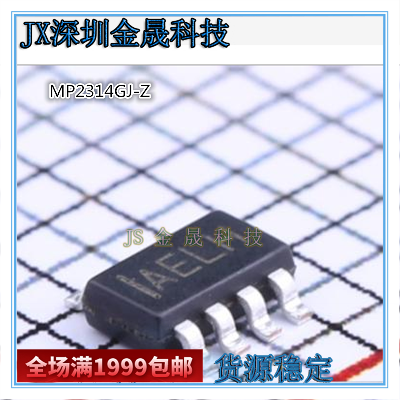 MP2314GJ-Z MP2144GJ-Z MP2234GJ-Z人气开关稳压器或控制器芯片