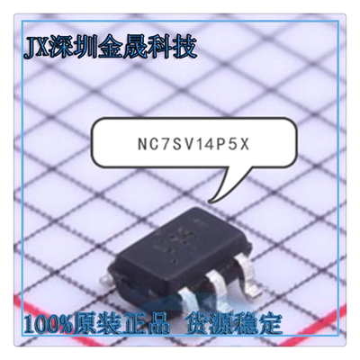 NC7SV14P5X NC7SP14P5X NL17SZU04DFT2G 产地直销