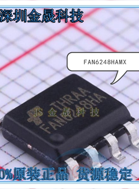 FAN6248HAMX FAN6248HCMX FAN6300AMY SOP-8