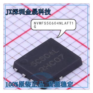 NVMFS5C604NLAFT1G NTMFS6B05NT1G NTMFS5C410NLT1G