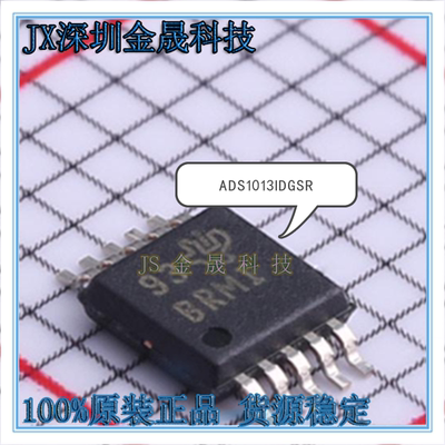 真导全新原装正品转换器