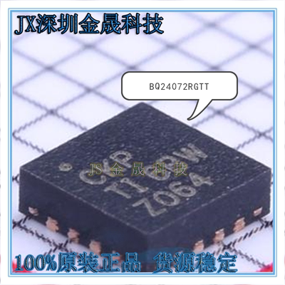 真导全新原装正品电源管理电路