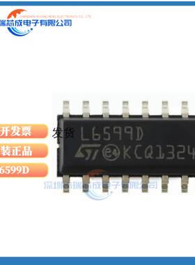 L6599DTR L6699DTR L6566BTR AC-DC控制器 L6599D L6699D L6566B
