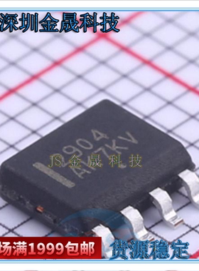 LM2903DR2G  LM2904DR2G MC33078DR2G SOIC-8 人气原装比较器芯片