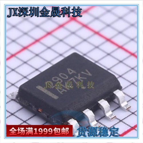 LM2903DR2G  LM2904DR2G MC33078DR2G SOIC-8 人气原装比较器芯片