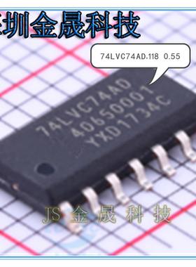 产地直销74LVC74AD118 74LVC125AD118 74LVC126AD118