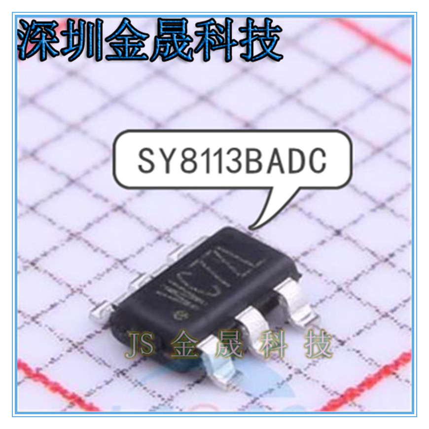 SY8113BADC SY7208CABC SY8105ADC