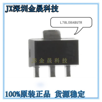 真导原装正品稳压器L78L08ABUTR