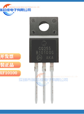 B10100G B20100G B30100G直插塑封MBRF10100 MBRF20100 MBRF30100