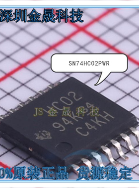 SN74HC02PWR SN74LVC32APWRG4 TSSOP14 人气原装逻辑门和反相器IC