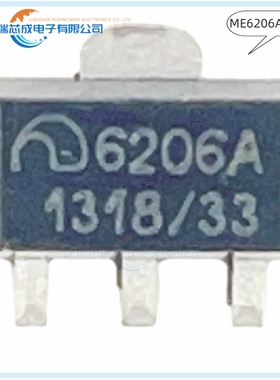 ME6206A33PG 6206A SOT-89 人气线性稳压器LDO 电源管理 原装正品