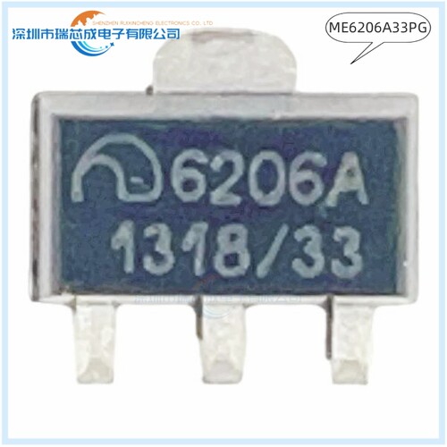 ME6206A33PG 6206A SOT-89 人气线性稳压器LDO 电源管理 原装正品