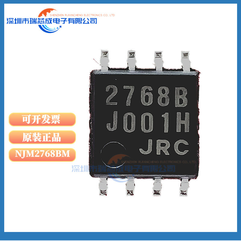 NJM3404NJM2768BM2768BSOP-8