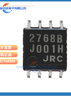 NJM3404AM NJM2115M NJM360M NJM2768BM DMP-8 货源稳定 2768B