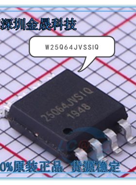 W25Q64JVSSIQ W25Q64FVSSIQ W25Q64JWSSIQ